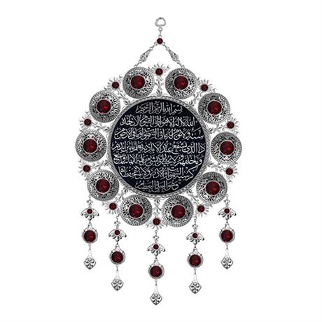 Pictor Gift Metal 11 Decorative Ayatul Kursi Wall Art Quran Arabic Calligraphy